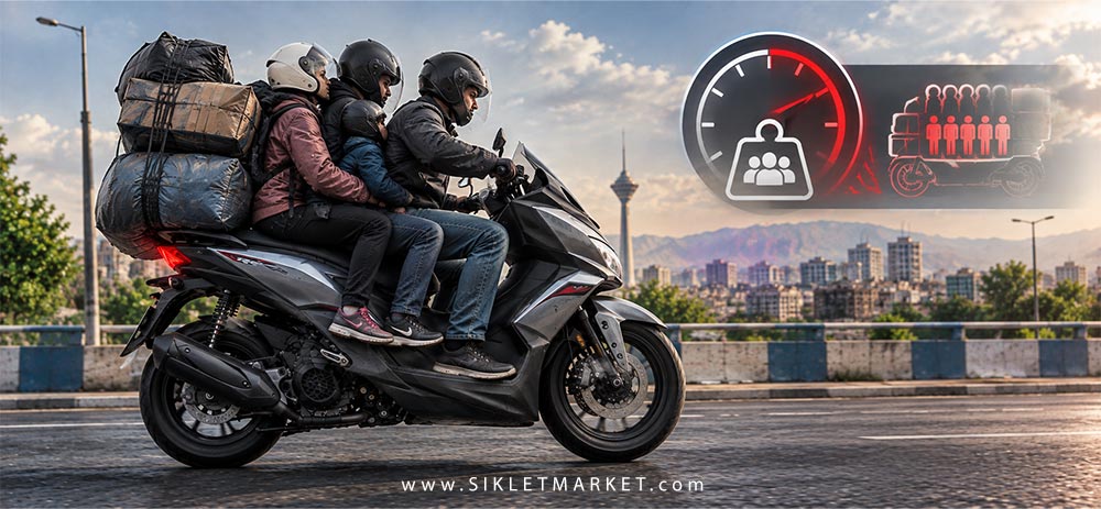 حمل بار یا سرنشین سنگین